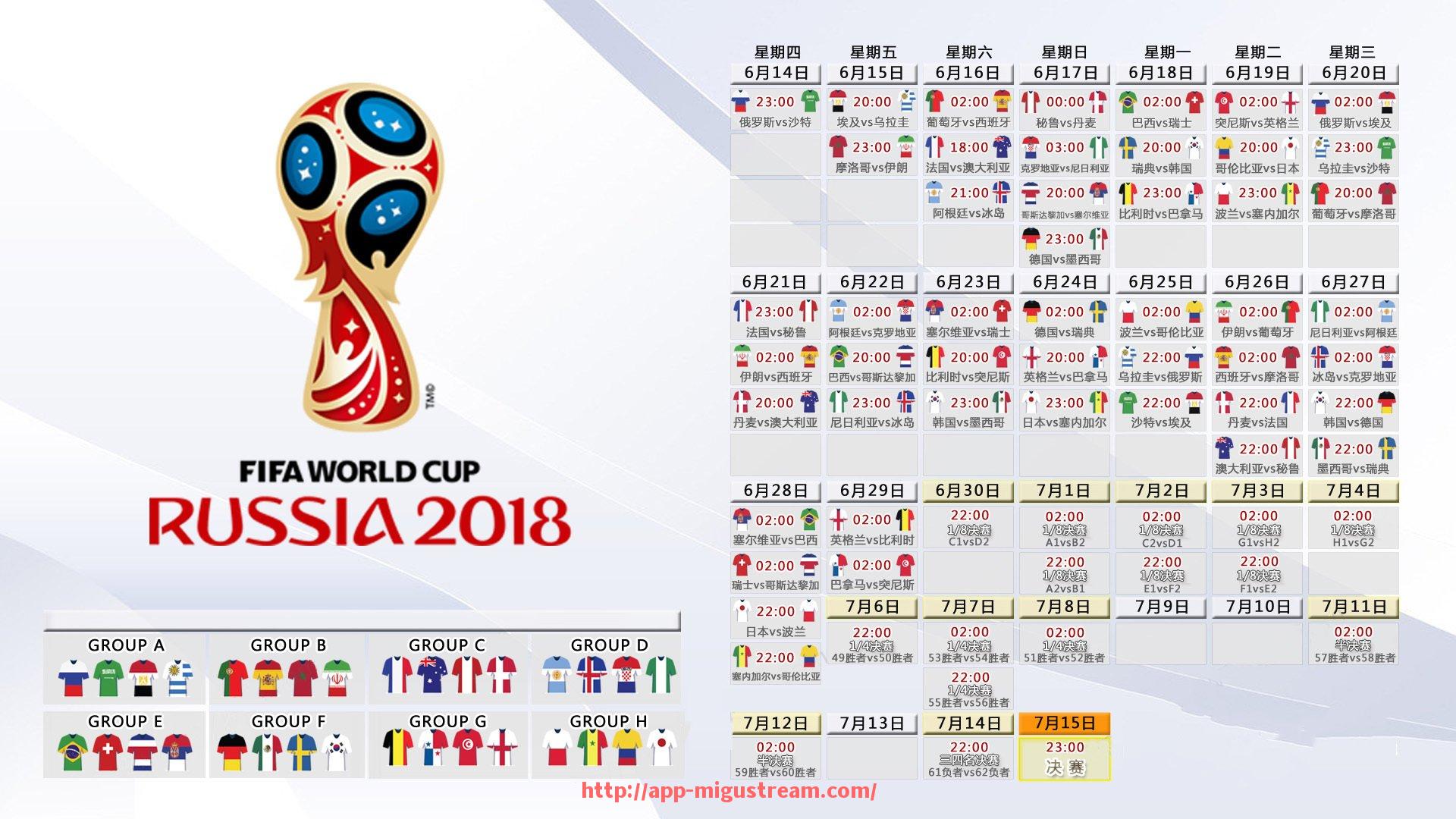 咪咕体育直播-火箭队历史球员回顾及对球队发展的长远影响